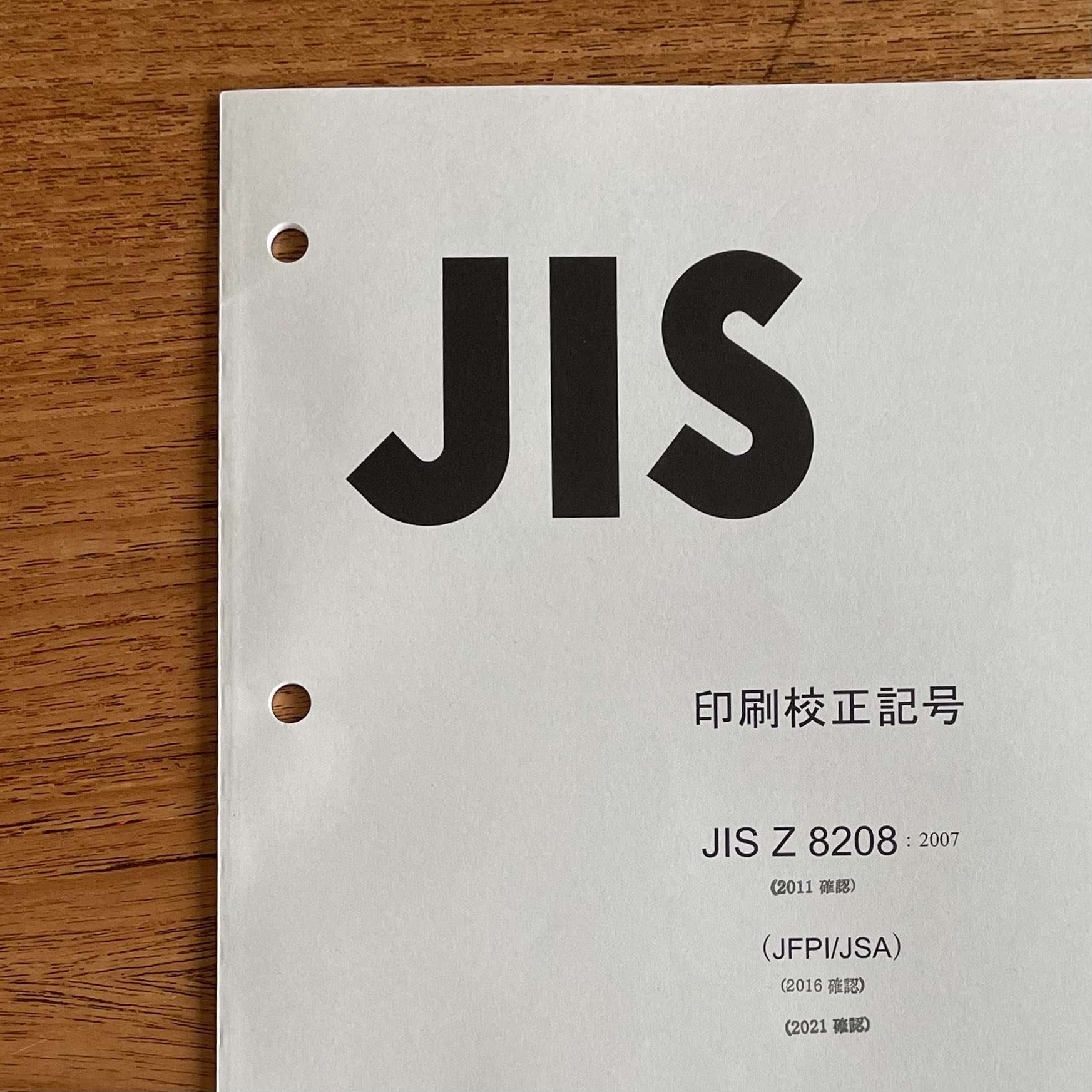 NOMさん専用 牟田都子 Satoko Muta on X: 