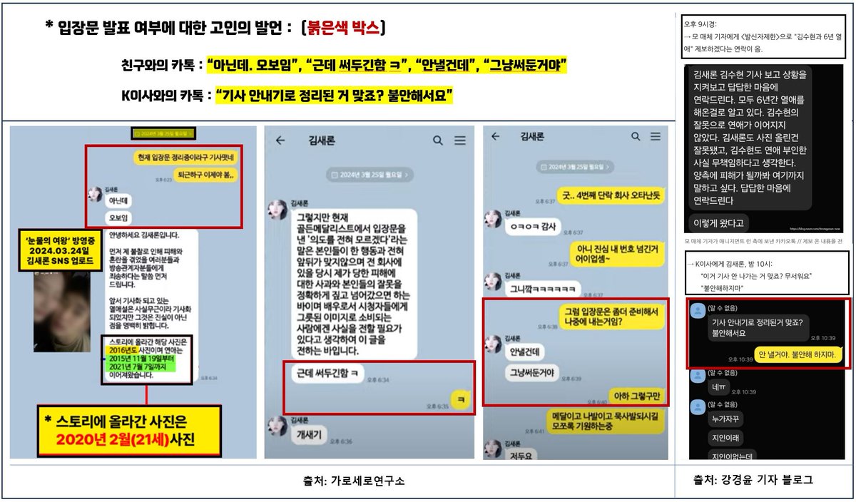 진격의고변 (進撃の高弁)| Korean Legal Titan tweet media