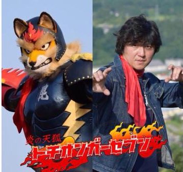 炎の天狐 トチオンガーセブン (@TochiongarSeven) / Posts / X