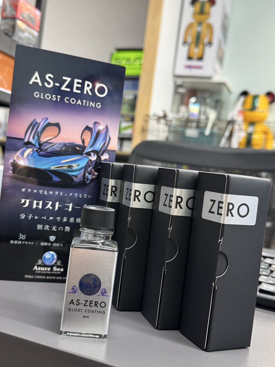 グロストコーティング在庫補充しました。
前回は到着から3日で売り切れてしまったのでうちの在庫まで無くなった😭

今日も届いたらすぐに1本注文・・・
ありがとうございます😊

ご興味ある専門店様はお気軽にお問い合わせください。
contact@final-lap.jp