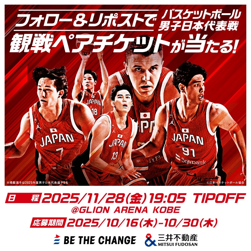 三井不動産BE THE CHANGE on X: 