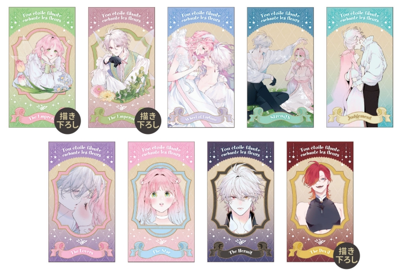 花秘める君のメテオール 花メテ フェイバリットポートレート 書泉ブックタワー｜秋葉原 on X: 