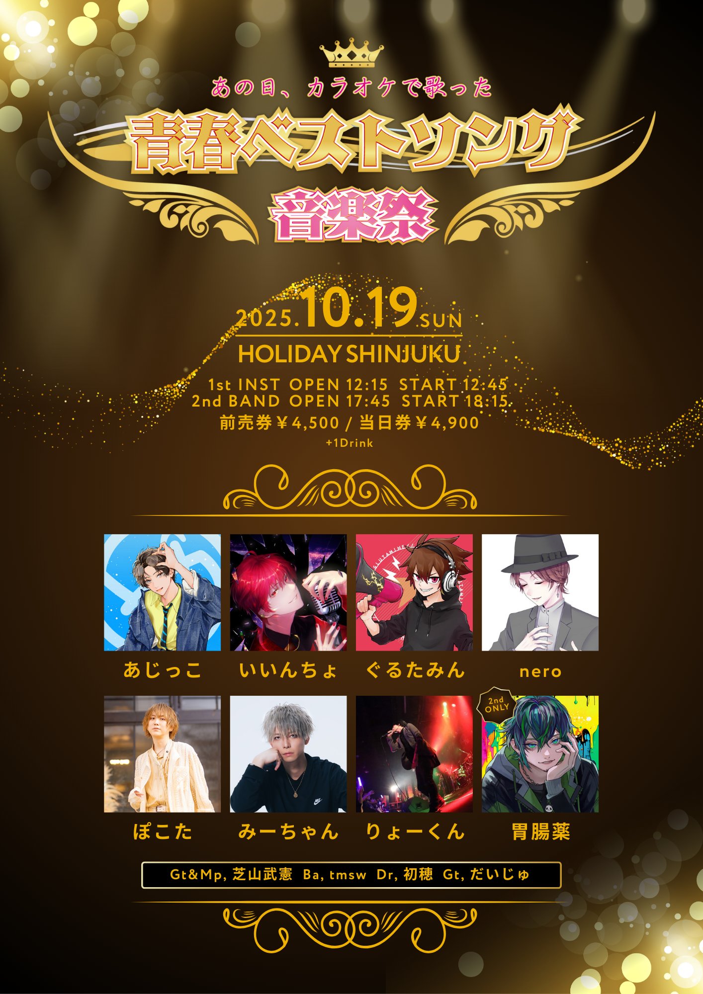 STAR⁂JUNCTION on X: 