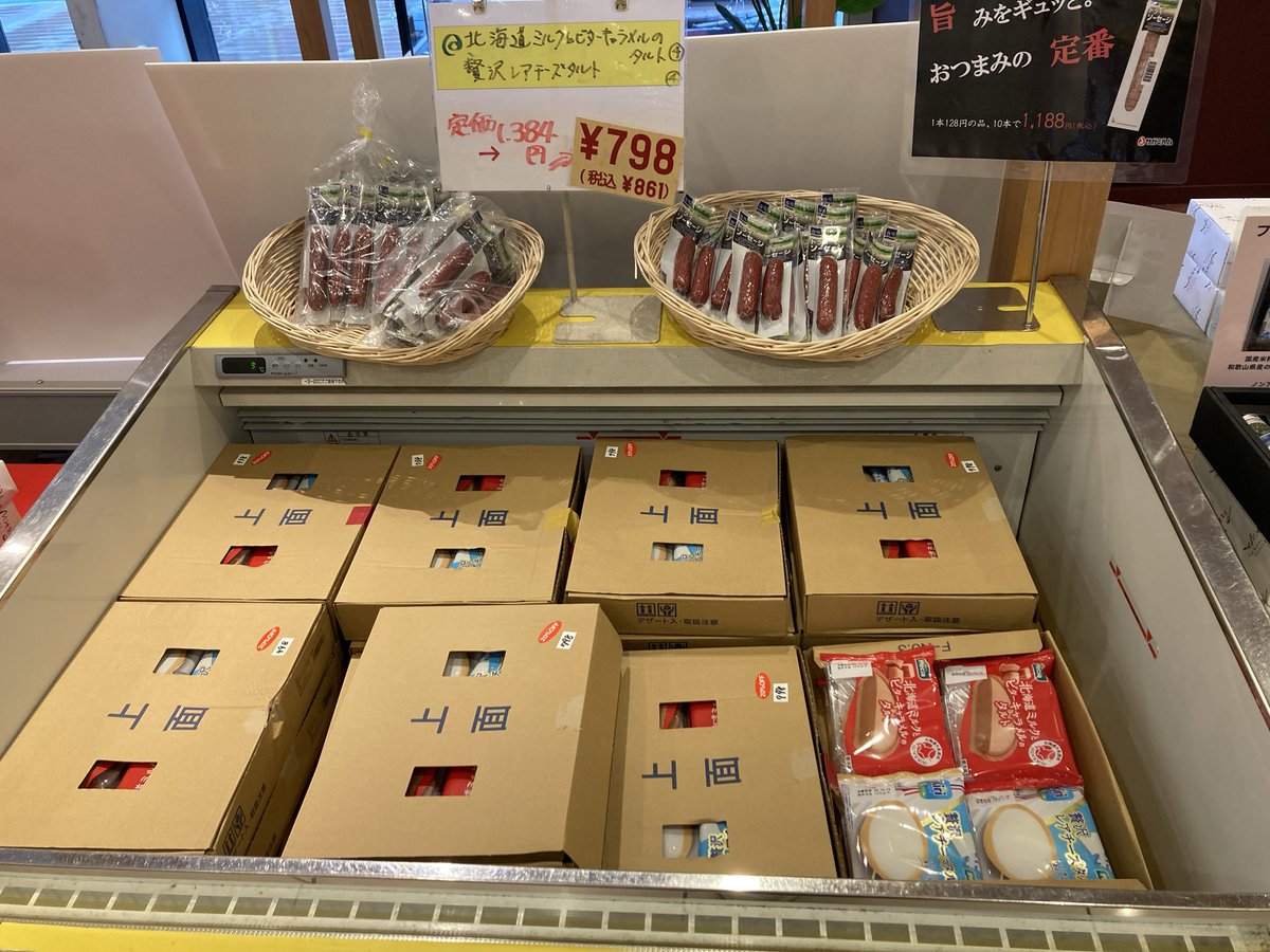 【デミ/エレベートまとめ売り】32個 デミ/エレベートまとめ売り】32個 楽天市場】デミ エレベート ジェル