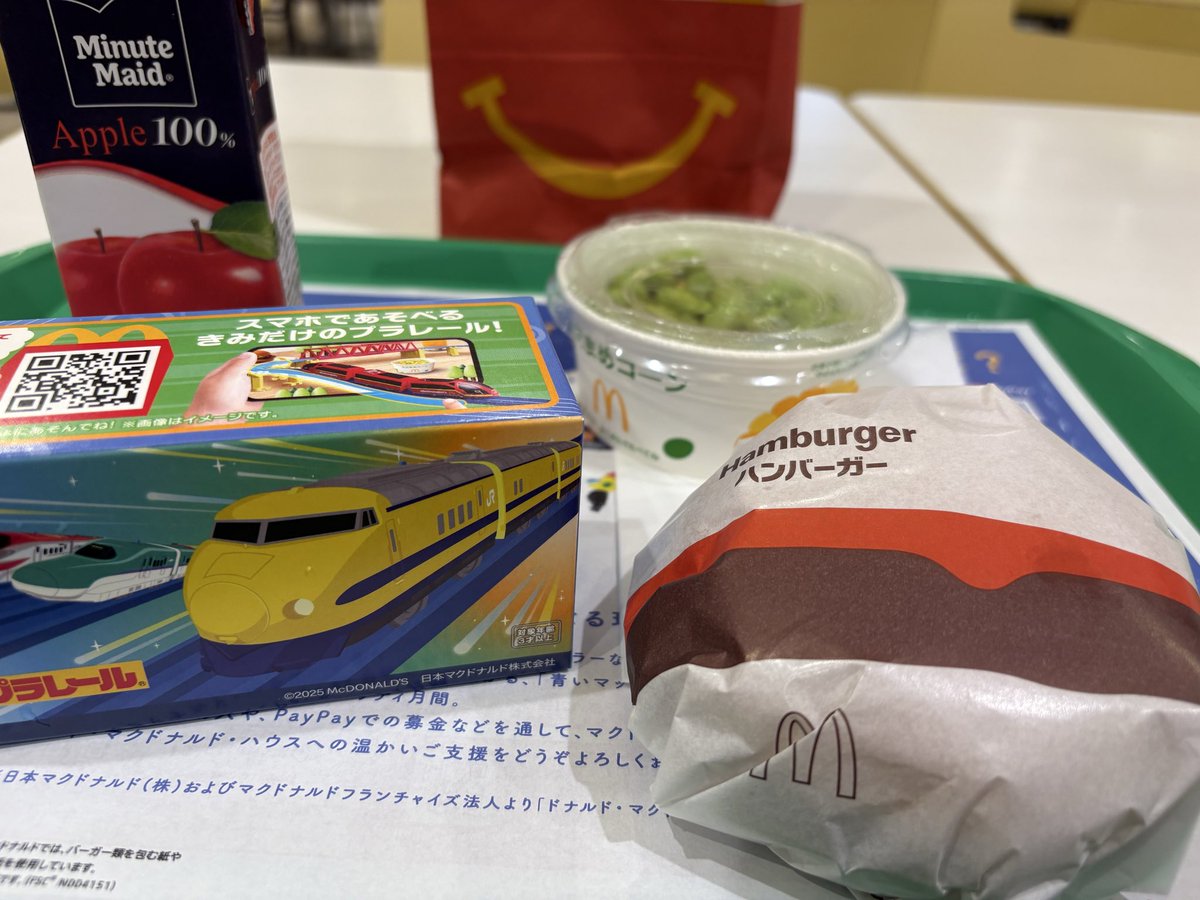 新年Happyセット【①チャーム5点】Cセット 新年Happyセット【①