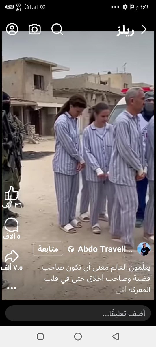 كاستور تانى ياسيسى