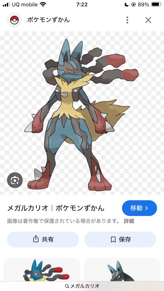 amatou_0313's tweet photo. この頃のセンスはどこいったの？
あんまネガキャンとかしたくないけどさ
流石に新メガシンカ終わってるやつしかなくて激萎え
なんであれで通ったん？？？ https://t.co/5RaiAGb6kc