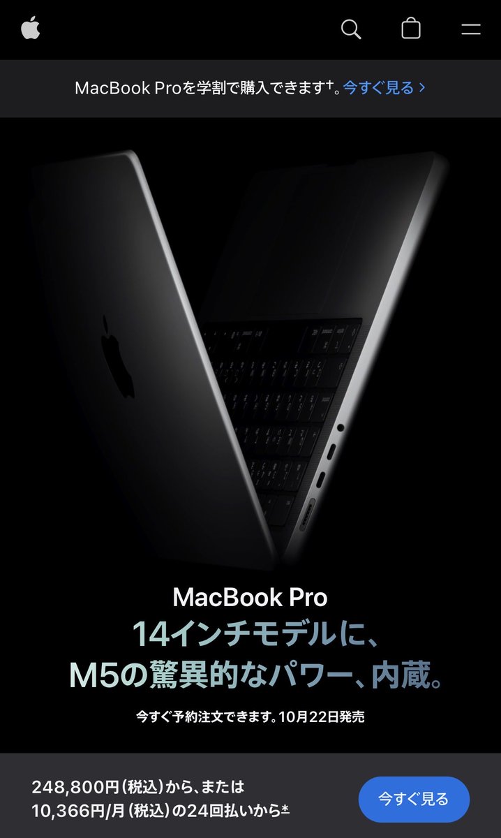 TakeshiTomine's tweet image. おはようございます。

昨晩、新型のMacBook Proと新型のiPad Proが発表されました！

発売は10月22日です。

詳しくはAppleのホームページにて。
↓
apple.com/jp/ipad-pro/

#M5MacBookPro
#M5iPadPro
