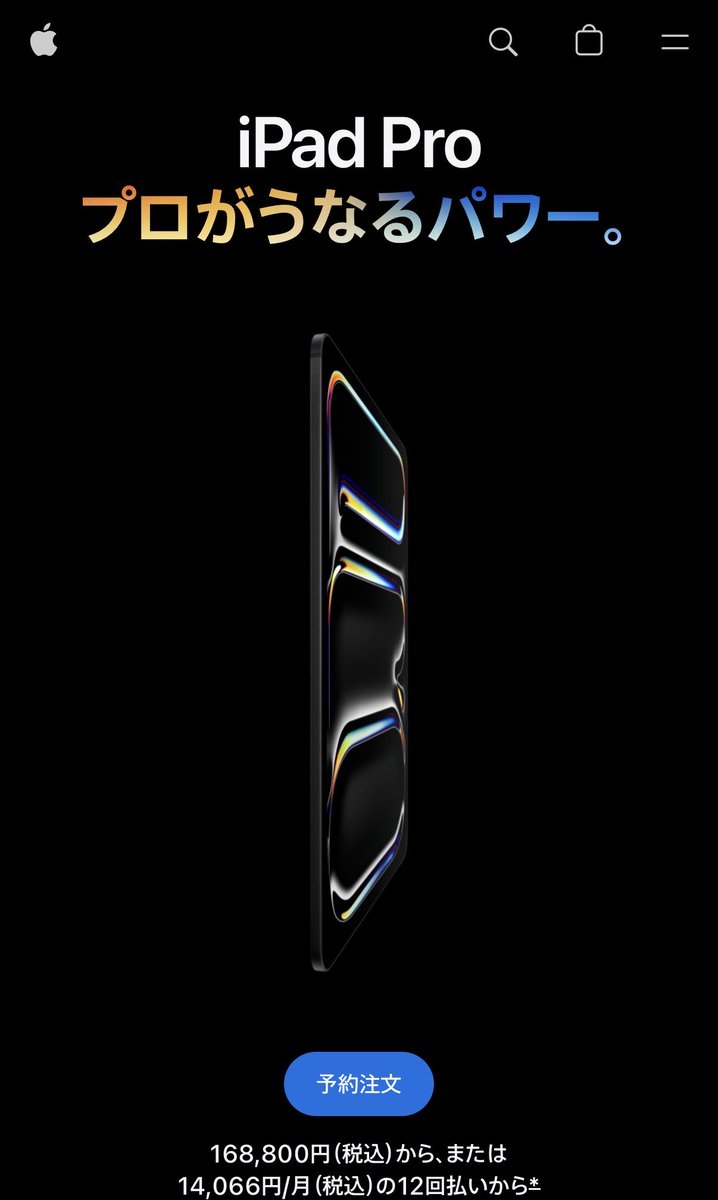 TakeshiTomine's tweet image. おはようございます。

昨晩、新型のMacBook Proと新型のiPad Proが発表されました！

発売は10月22日です。

詳しくはAppleのホームページにて。
↓
apple.com/jp/ipad-pro/

#M5MacBookPro
#M5iPadPro