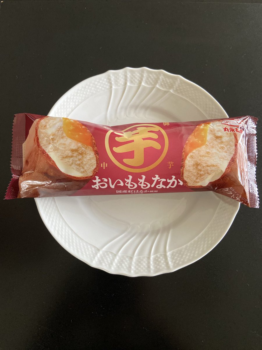 グッモー✌️そろそろ私のオヤツ『安納芋』が送られて来る時期♪日本は