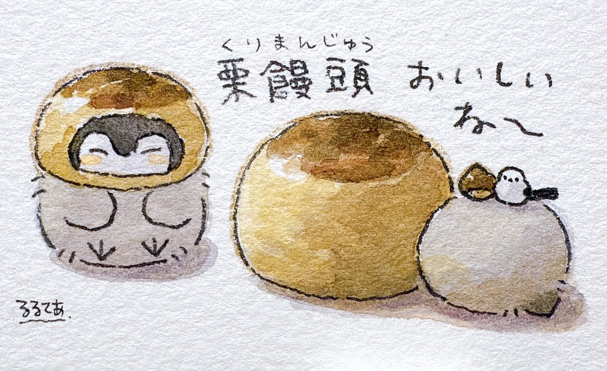 k_r_r_l_l_'s tweet image. 栗まんじゅう！