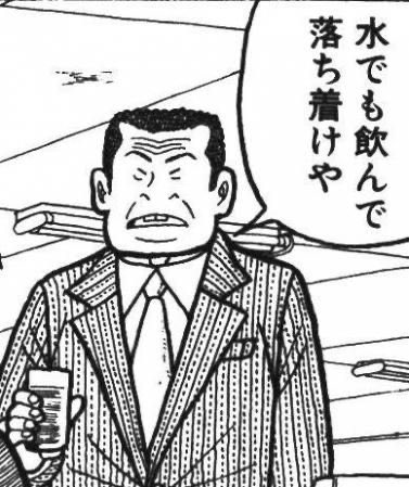 おはようございます