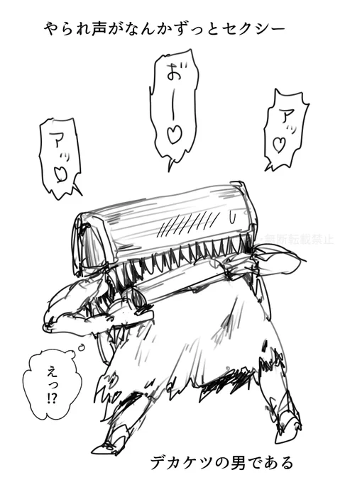 ダクソ面白い #DarkSouls 
