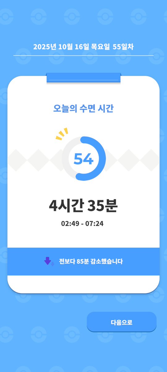굿모닝ㅎ