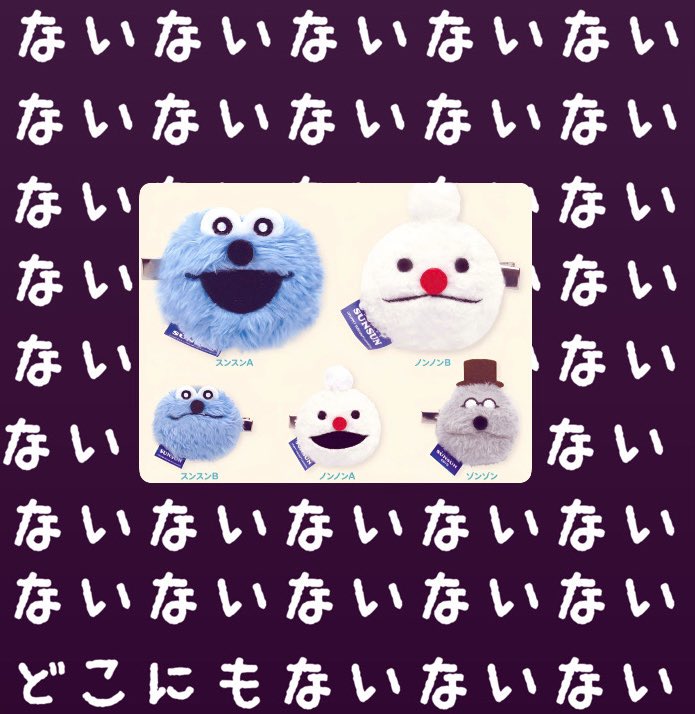 ❁⃘*.゜のりこページでございます❁⃘*.゜すのチル man ｺｺ on X