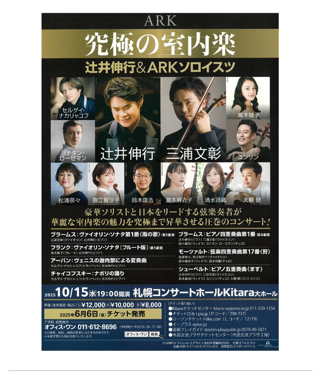 No.2 辻井伸行の世界　辻井伸行　新品未開封 辻井伸行の世界 辻井伸行