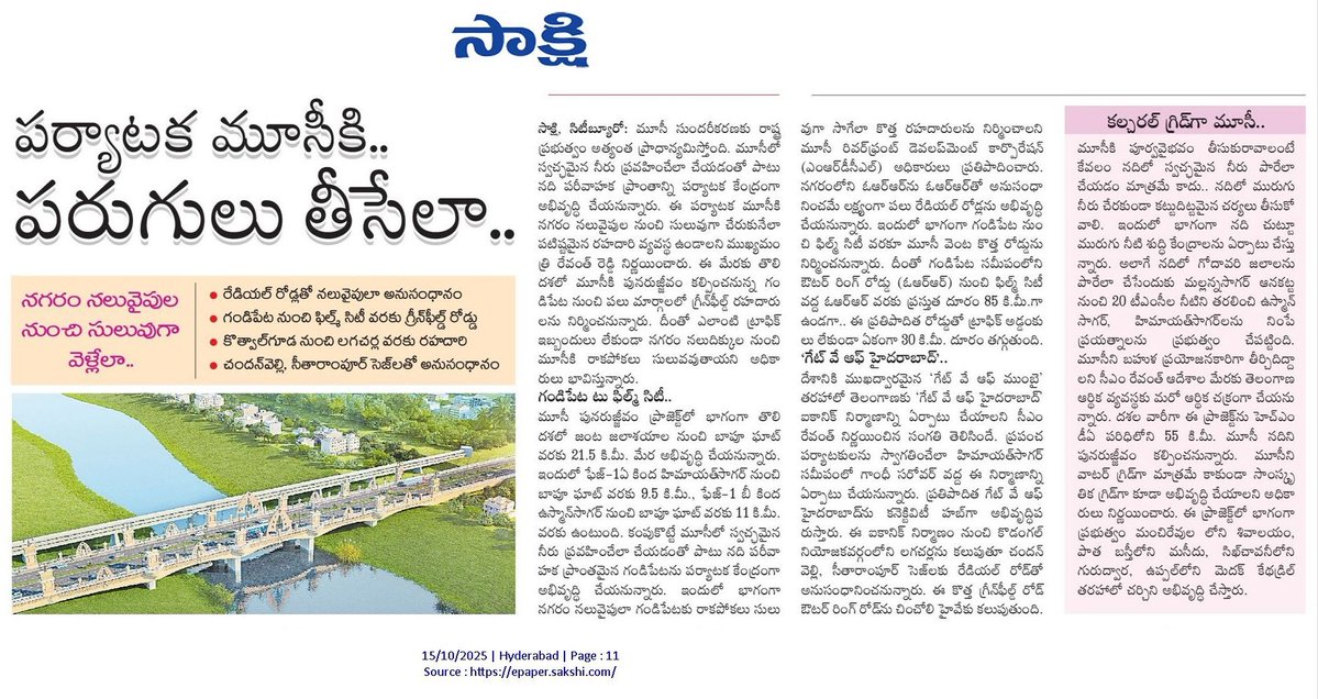 abhinavaduri9's tweet image. #Musi River Revival
#Telangana to turn Musi into a tourism & cultural hub with clean water, green zones, and better connectivity.
🚧Gandipet–Film City Greenfield Road
🏛️Gateway of #Hyderabad near Himayatsagar
🌉Links to SEZs at Chandanvelly & Sitarampur