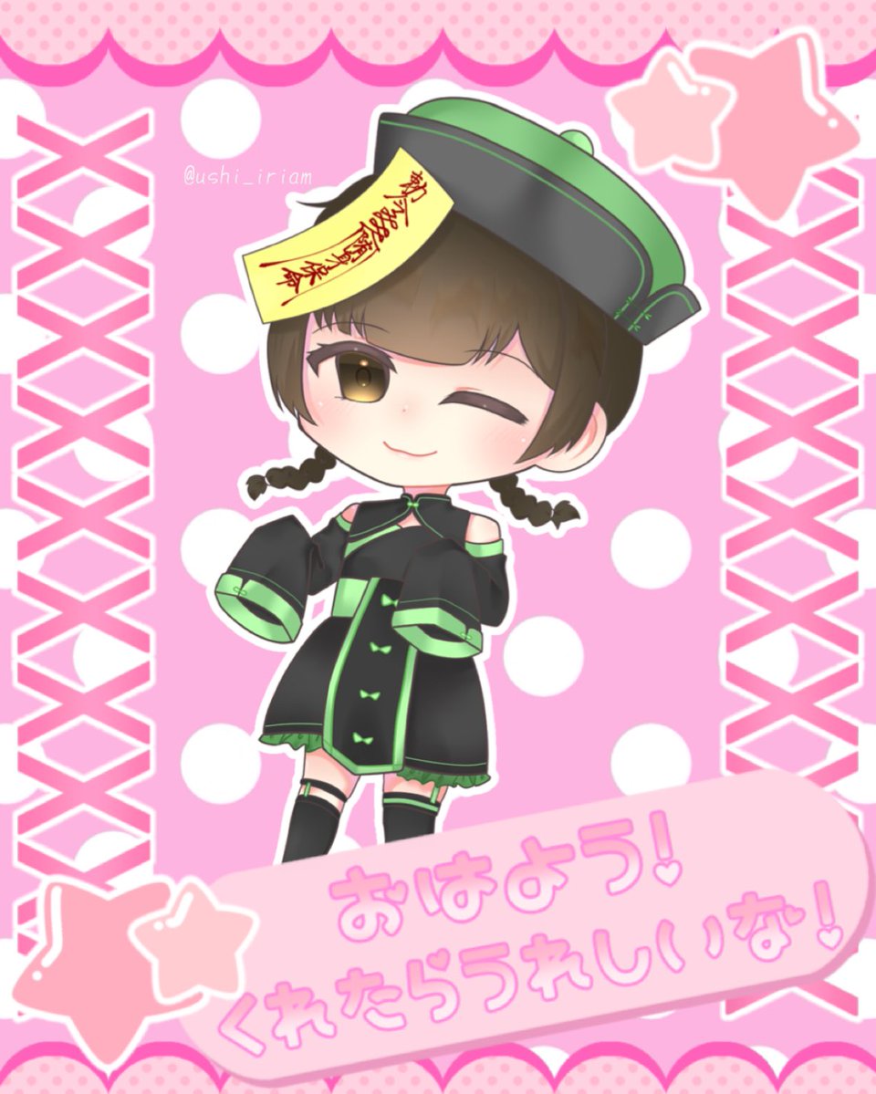 ushi_iriam's tweet image. るもるものイラスト&おはV素材で作ってみた❣️カワイイ🎃👻
#おはようVTuber素材 #フリー素材
#おはようVtuber #VTuber素材