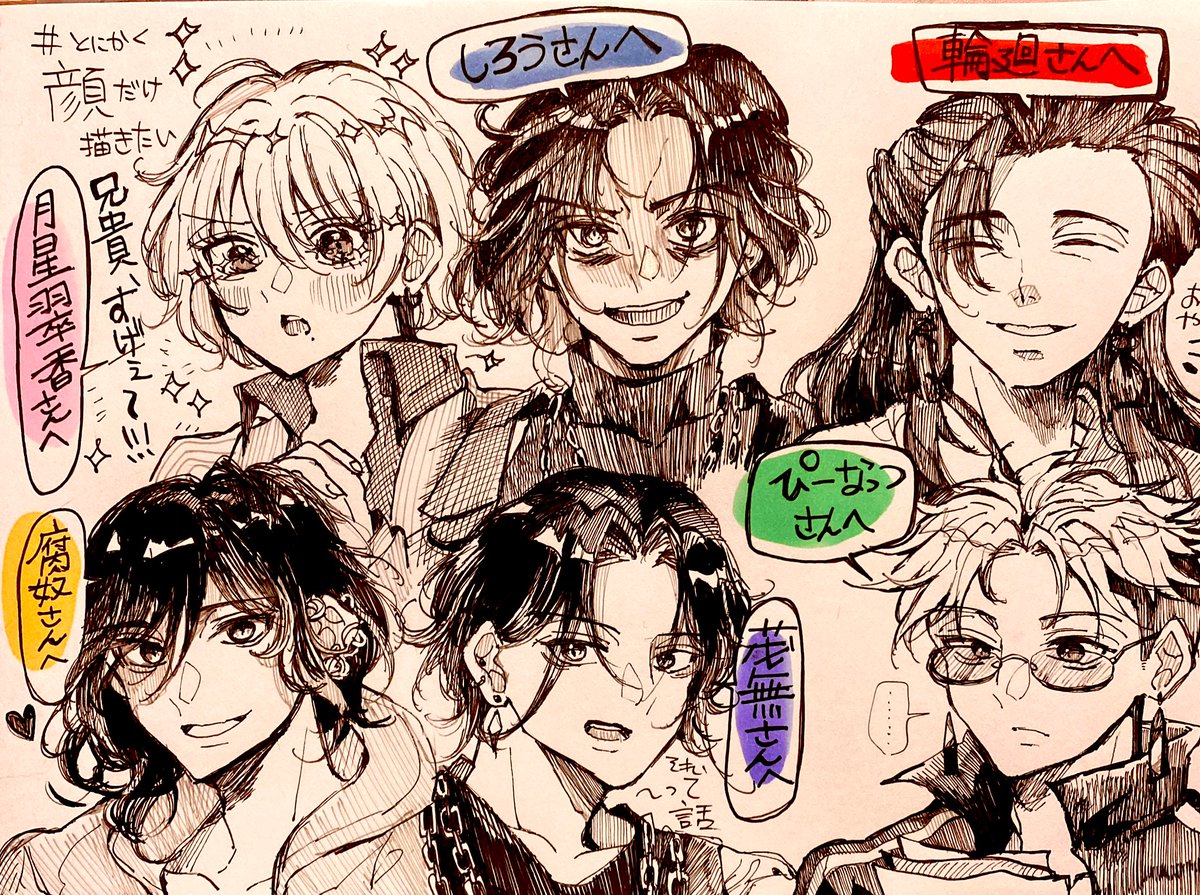 茂無 (@K52FmoAGL8unXjk) / Posts / X