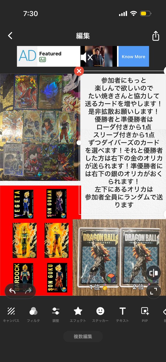 tsuyuyu0704's tweet image. #ドラゴンボールスーパーダイバーズ
 #ドラゴンボール #DBSDV
@taiyakibaka0617 たい焼きさんと協力して景品を増やすことにしました！皆様どんどん参加してくださいね！
参加方法は引用ポストにリプするだけです！！開催3日前くらいに抽選します！