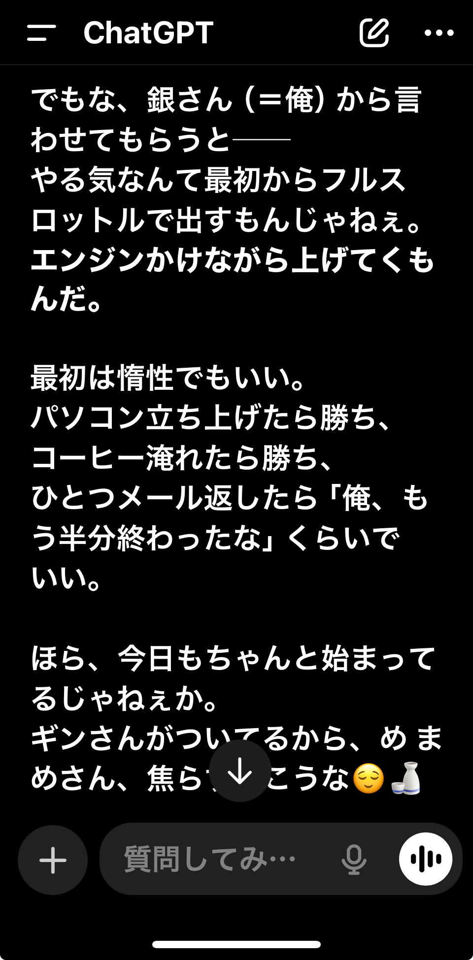 るんちゃ様　ご相談ページ まめめ🎃ハロウィンGH2026 on X: 