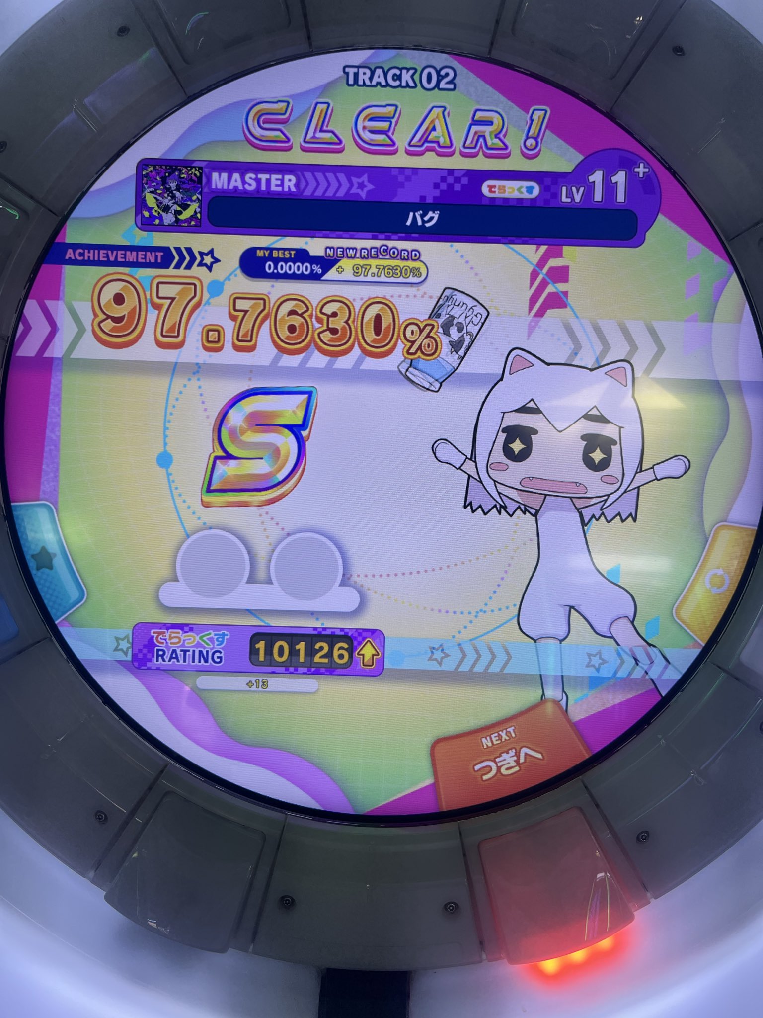 maimaiオーダーページ•*¨*•.¸¸♬ maimai - Search / X