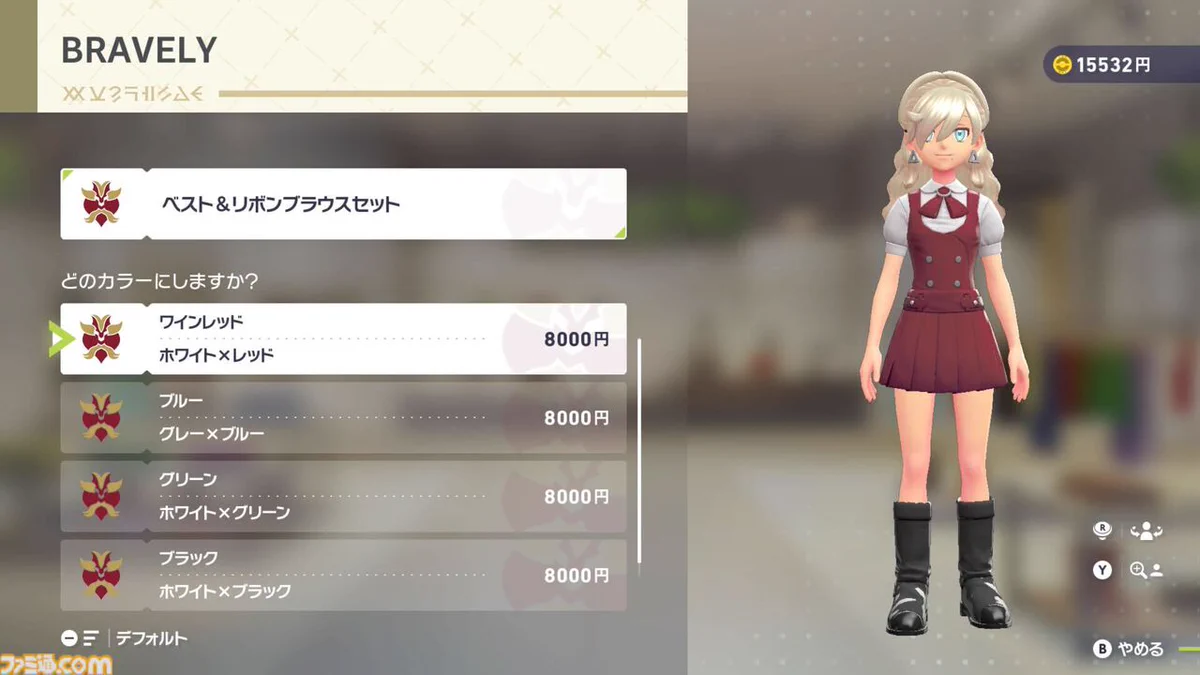 服大好き太郎さま専用 G3Vew0jbAAAMuFZ?format=webp&