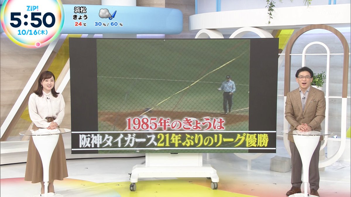 ウッチャンナンチャン 未知子