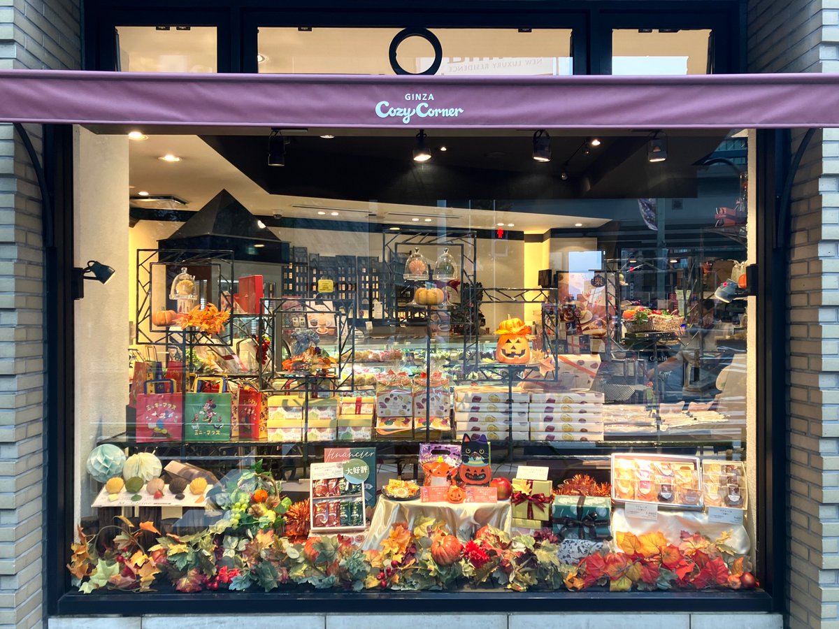 triparaace's tweet image. HALLOWEEN 2025🎃
20250925 東京都中央区 銀座コージーコーナー 銀座一丁目本店
#halloween
#windowdisplay
