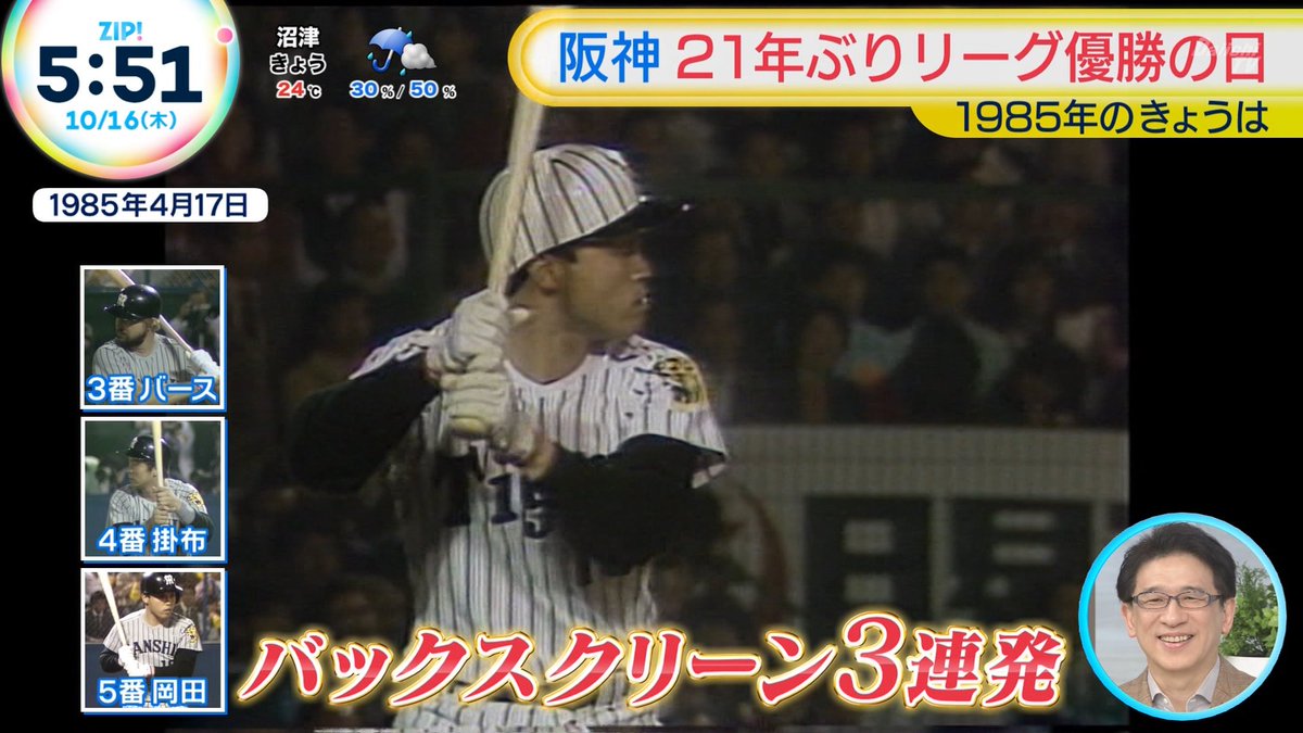 ナンガ(^O^)σ on X