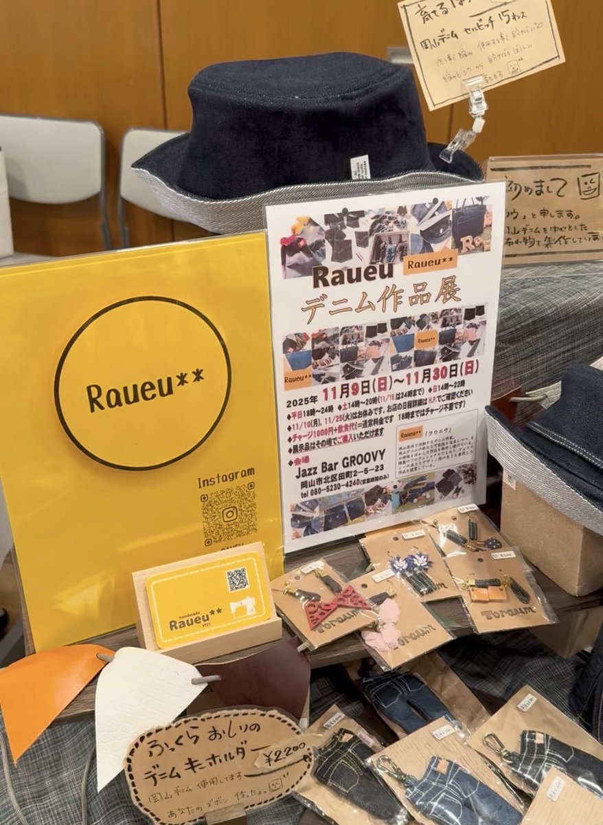 Raueu_'s tweet photo. 時間がない時間がない
ファイトファイト(๑ ́ᄇ`๑)
次は11/9に向けて縫い縫いスタート
 #Jazzbar  #Groovy https://t.co/2Bz5EnQrhk