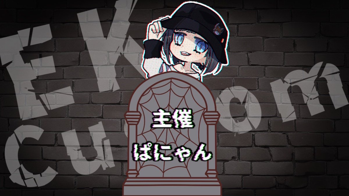 panan1919's tweet photo. 10月17日（金）22時〰️
EK漢まつり！全20チーム！ありがとうございます🥳🔥
主催・運営 @panan1919 
神視点 たな @tana_mcJJ  ｱｻﾋﾅｱｶﾘ @Vroid_ako 暇遊希 @itoma_yuki 
イラスト @Shari_0109 
動画・画像 @hsiooaa 
サブ運営 たまごん @tamagon1995  みーにゃん @minyan_nyaan https://t.co/DD1kZkATCH