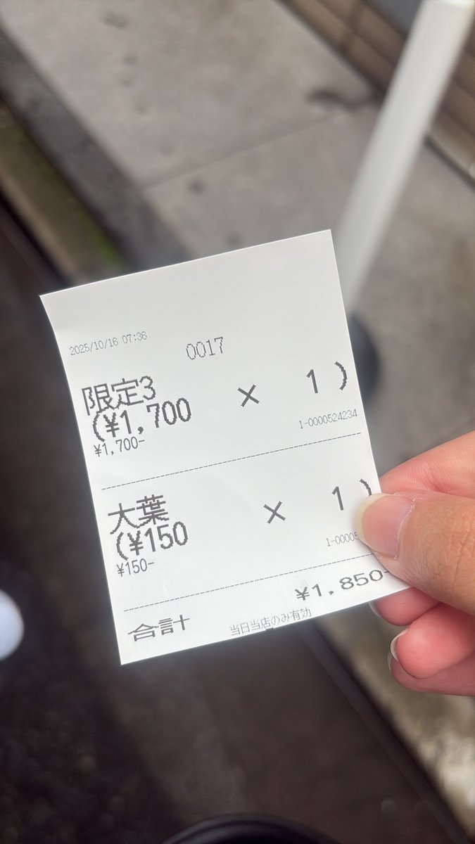 仕事間に合わないかも
