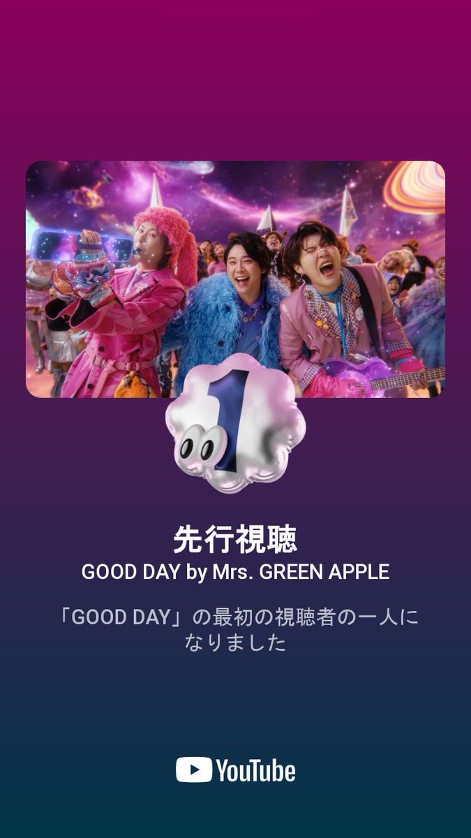 YouTubeのバッチとか初めてもらったんだがこんなのあるんだね😳