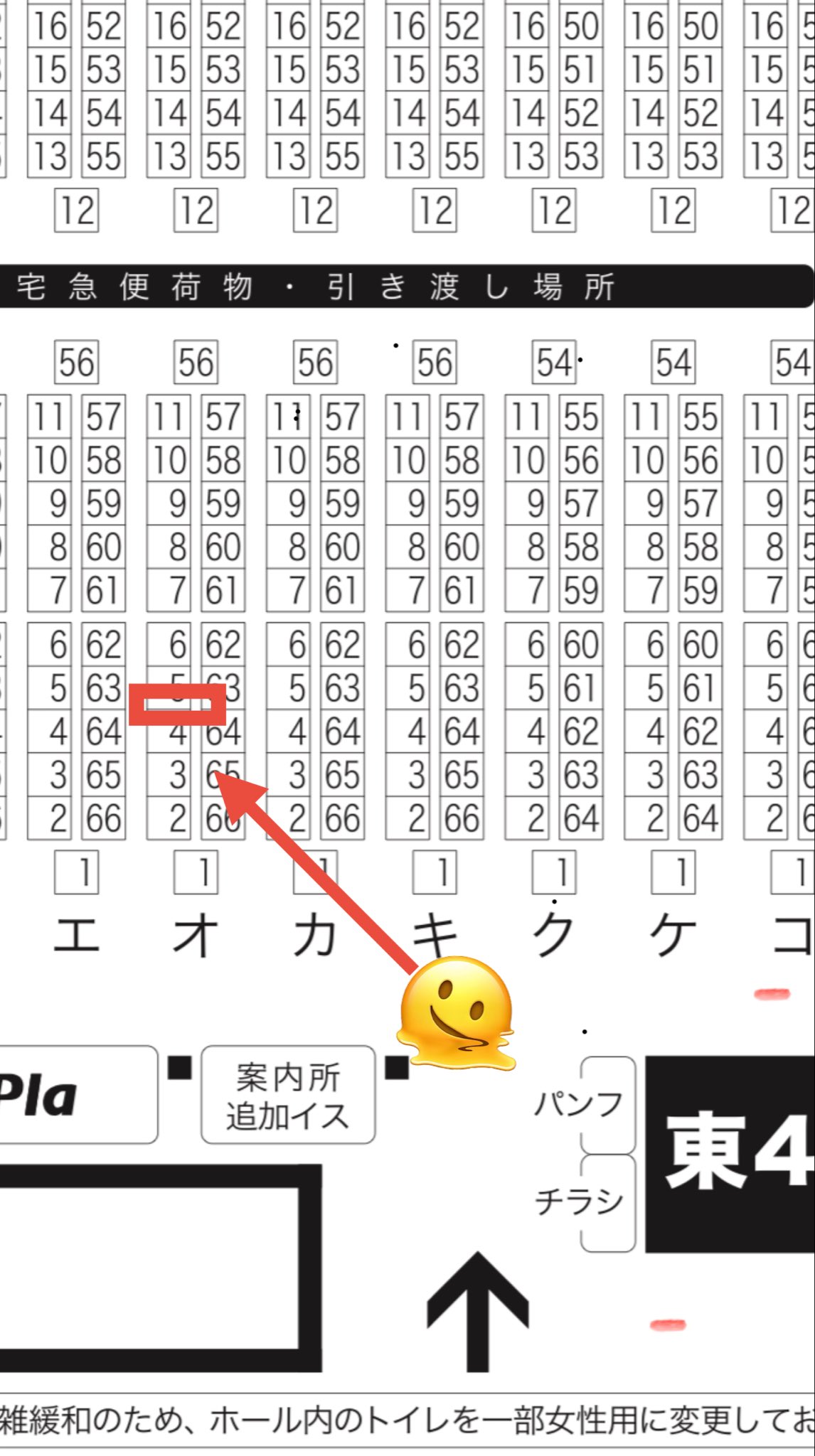 みなと(不参加10/19東4オ09b) (@minato_nton) / X