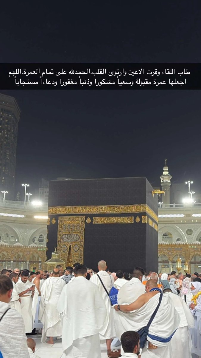 Moh95_____'s tweet photo. الحمدلله 🤍 https://t.co/bZG8wUgQ1w
