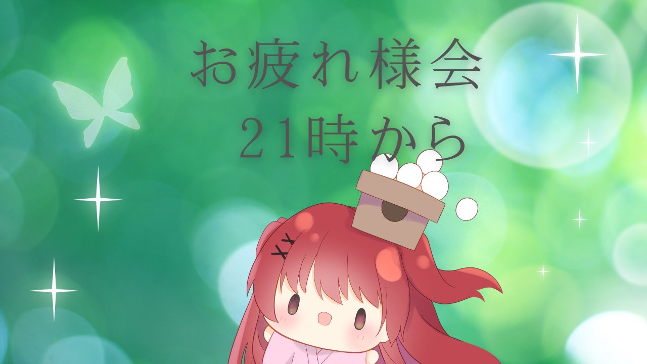 ❤︎R❤︎様翌日 404 on X: 