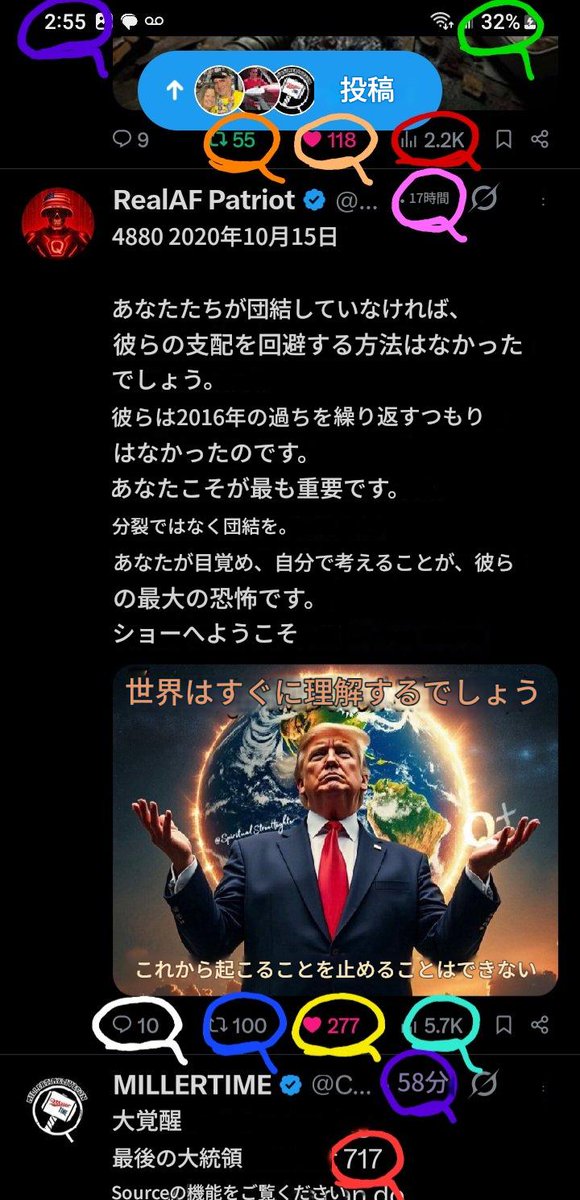3whUdFZab820806's tweet photo. 🦋5️⃣5️⃣ #FiftyFive
🪷1️⃣0️⃣ #OneZero
😎5️⃣8️⃣ #FiftyEight
❤️🔥3️⃣2️⃣ #ThirtyTwo
🐇5️⃣7️⃣ #FiftySeven
🐸1️⃣7️⃣ #Seventeen
🌟2️⃣2️⃣ #TwentyTwo
2️⃣5️⃣5️⃣ #TwoFiveFive
1️⃣0️⃣0️⃣ #OneHundred
1️⃣1️⃣8️⃣ #OneOneEight
🎰 #WhatAreTheOdds 🪽
7️⃣1️⃣7️⃣ #セブンワンセブン
2️⃣7️⃣7️⃣ #ツーセブンセブン https://t.co/zr7Jr2xhNV