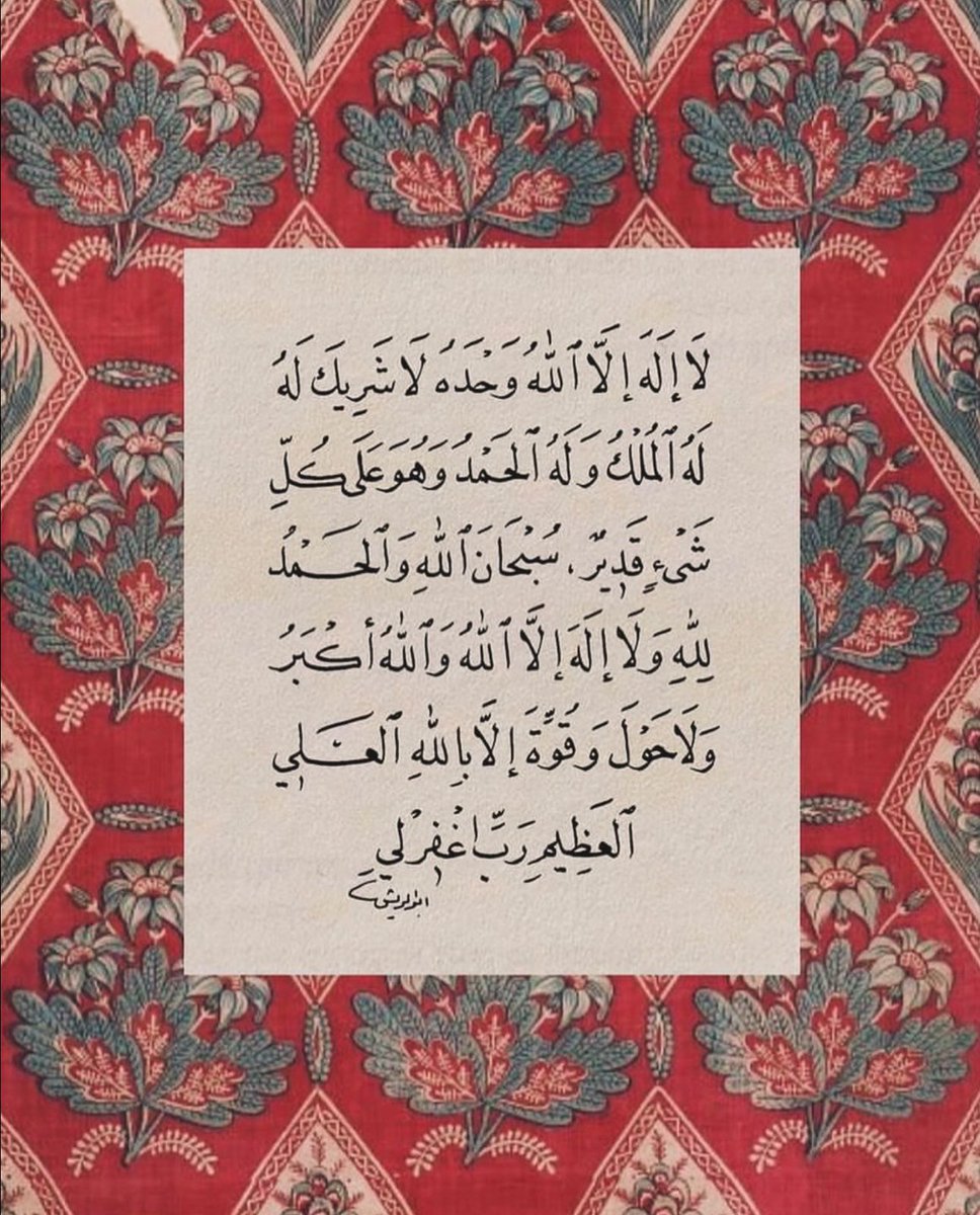 أذكارك tweet media