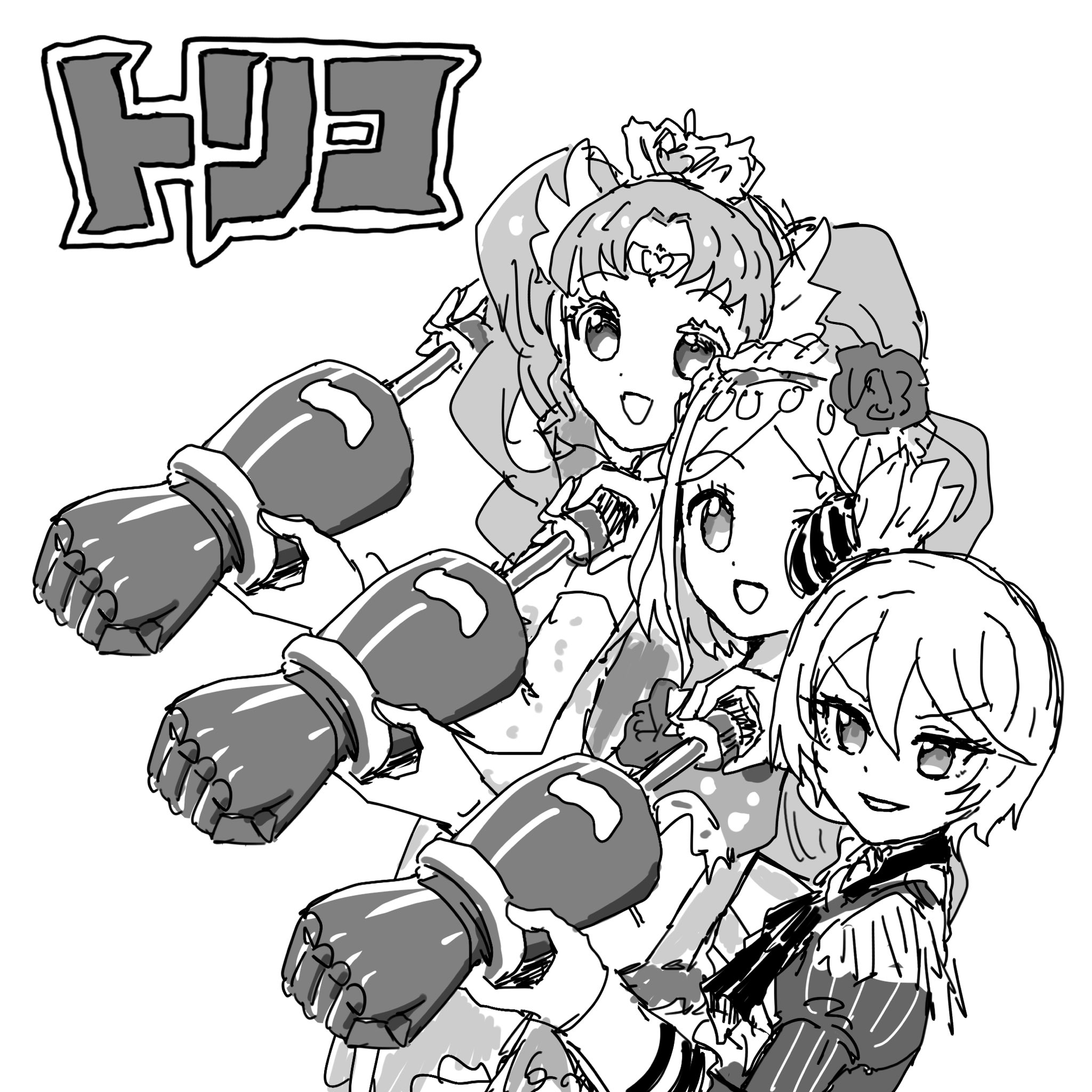 みずは みずは (@megacycle13) / X