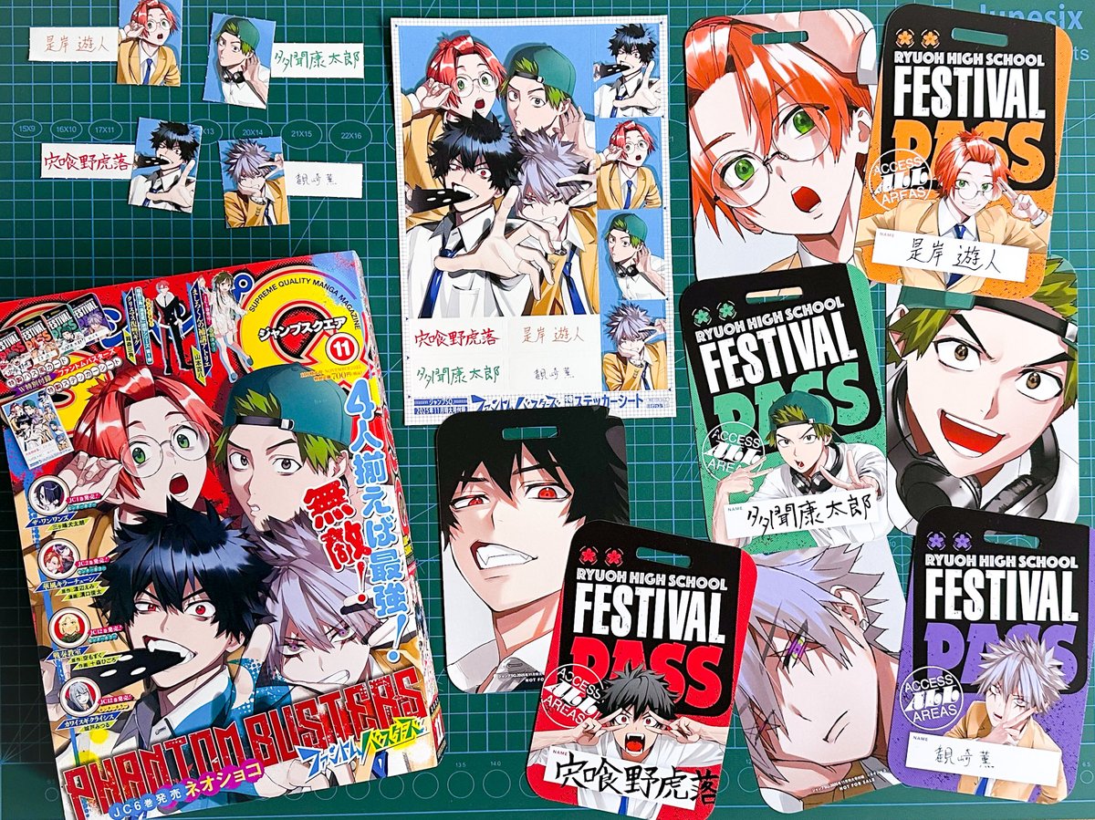 マスターバイブル ジャンプSQ ジャンプスクエア マスターバイブル - メルカリ