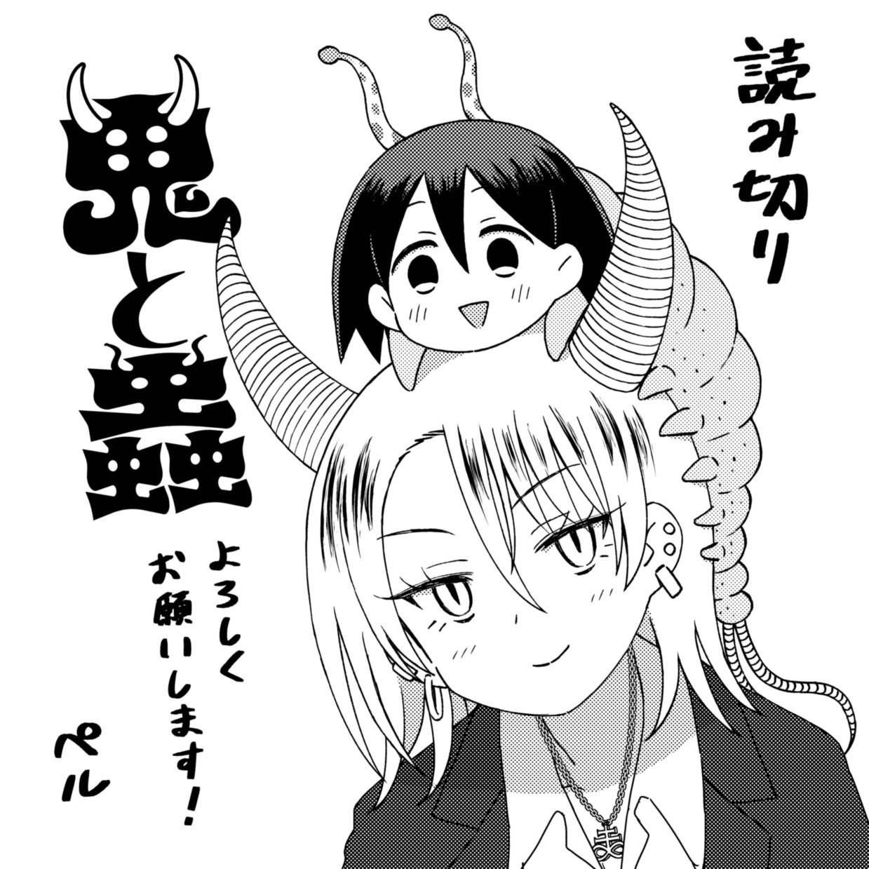 いぬじ 赤本など adidas Originals ZX 750 - Running White - Vivid Red