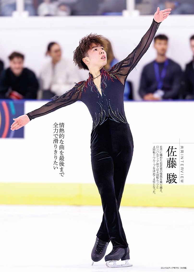 フィギュアスケートLife on X: 