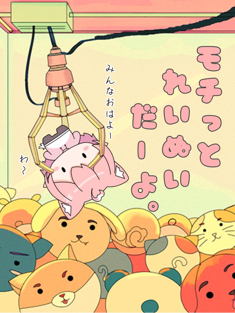 おはきら✩°｡⋆⸜(*˙꒳˙*  )⸝

相変わらず喉が乾燥しとる(  ｰ̀ зｰ́ )
様子見つつ、できたら午前中と、夕方配信するね！

今日はアイス耐久🍨
もりもりアイス食べちゃうぞー(っ'ω'c)
是非遊びに来てね🎶

#おはようVライバー 
#IRIAMライバーだって拡散されたい
