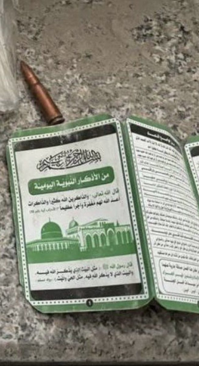 سلام عليك في الخالدين..