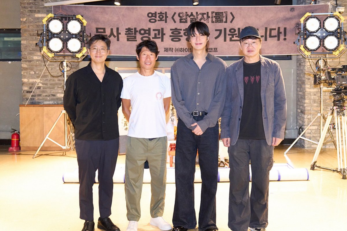 OMG!!! "August15,1945,the story of the day that shocked the Republic of Korea!
<Assassins> Casting Confirmed &amp; Filming Begins!
Yoo Haejin X Park Haeil X Lee Minho
And a historic meeting with Director Heo Jinho
#Assassins #암살자들 #LeeMinHo #이민호 #ParkHaeIl