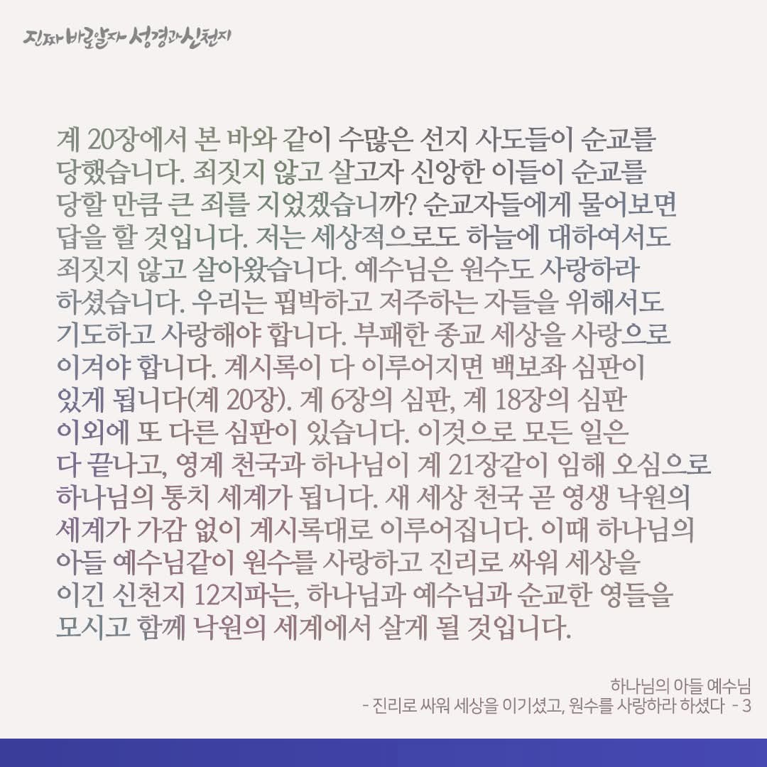 이빛나 tweet media