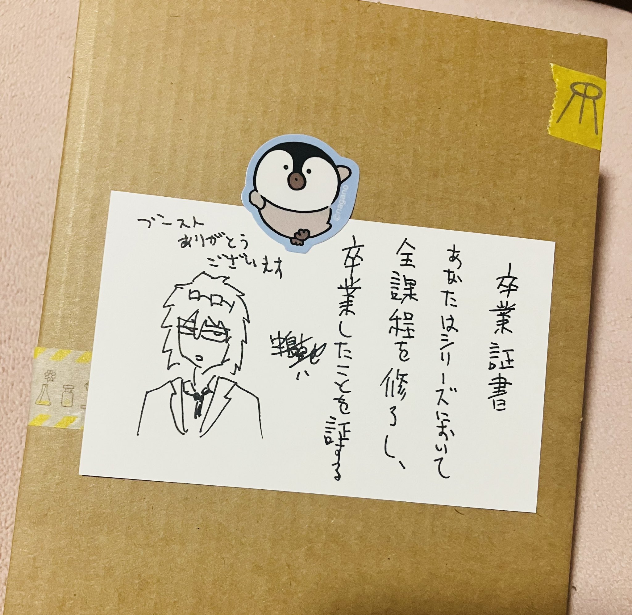 るんるん即購入OK断捨離中☆カード計37枚まとめ買い Newカードローダーラージ 4979817950616 | イオンスタイル