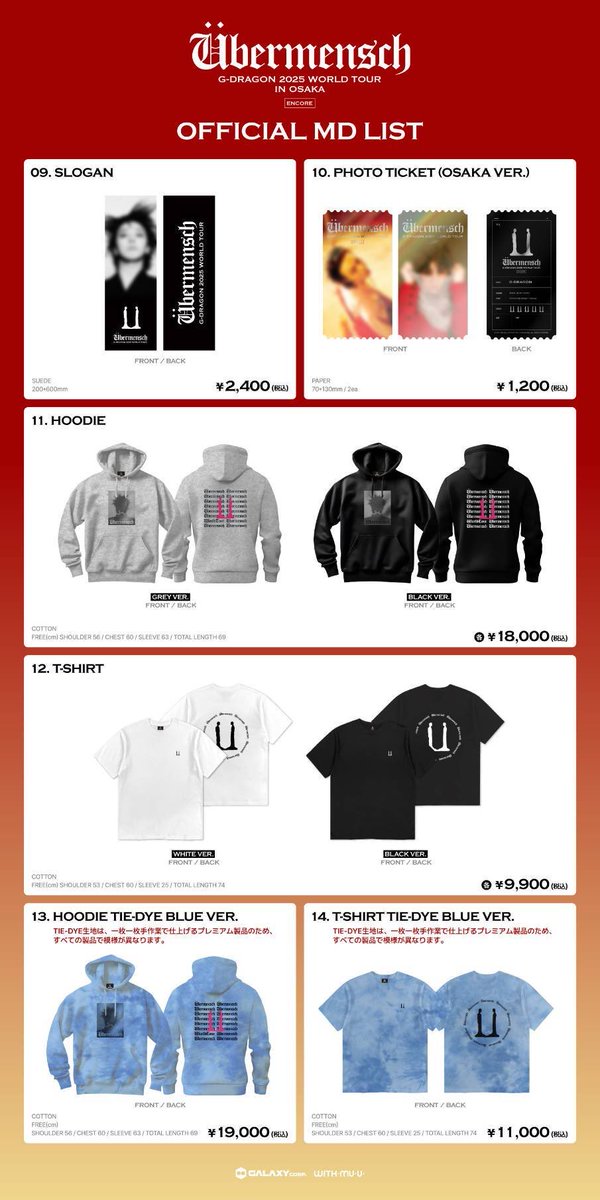 🐲🇯🇵🐙💫 G-DRAGON 2025 WORLD TOUR [Übermensch] IN OSAKA : ENCORE