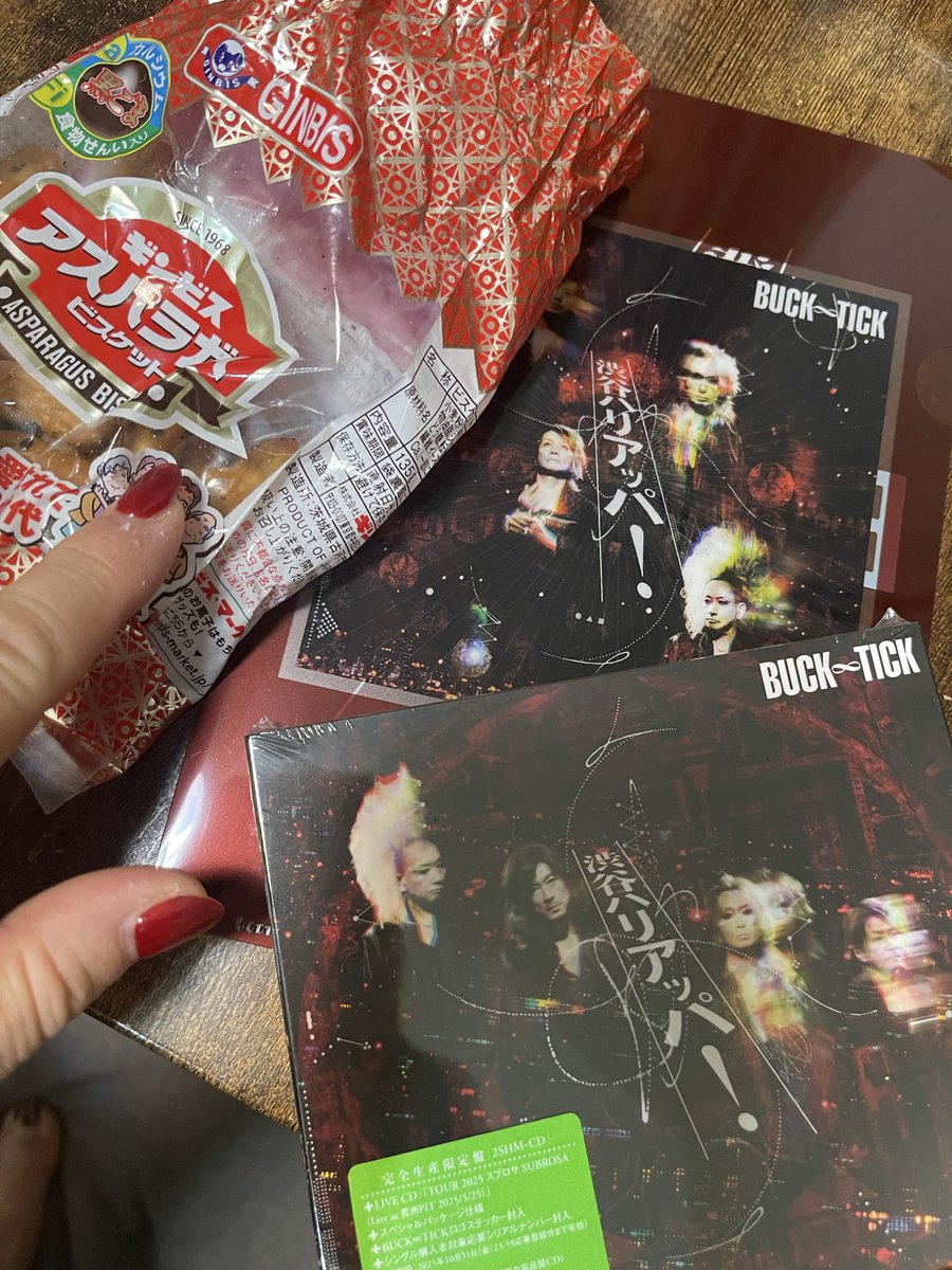 えりつぃん♡櫻井敦司狂愛 (@erix1919) / Posts / X